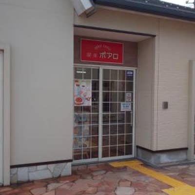 コナンの家 米花商店街 喫茶ポアロ 倉吉 カフェ Retty