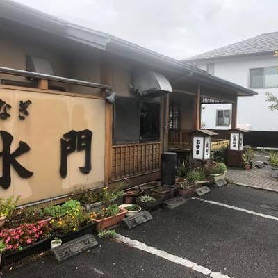 うなぎ水門 岡谷 うなぎ Retty