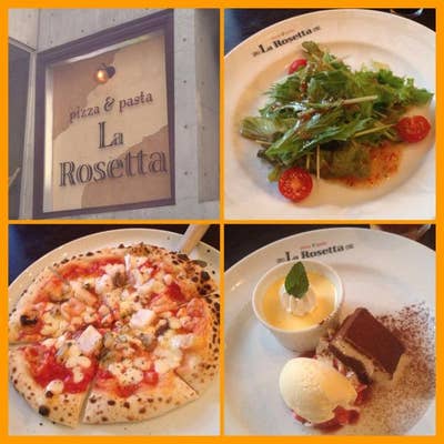 Pizza Pasta La Rosetta 盛岡店 盛岡 イタリアン Retty