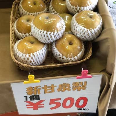 さんこうえん 鳥取市 カレー Retty