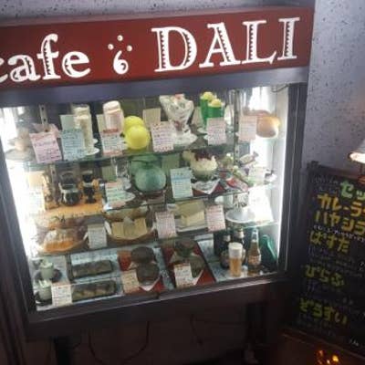 口コミ一覧 Cafe Dali Retty 日本最大級の実名型グルメサービス