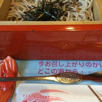 京風かに料理 和音 川西 かに料理 Retty