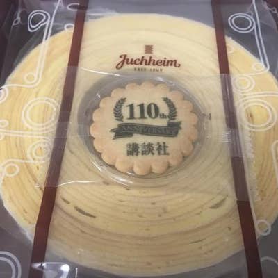 ユーハイム 日本橋三越本店 日本橋 スイーツ Retty