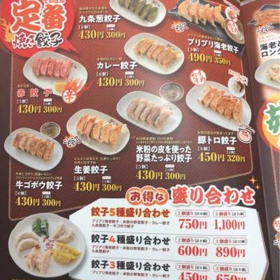 チャオチャオ 仙台駅前店 仙台駅西口 一番町 中華 Retty