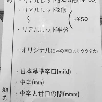 口コミ一覧 スリランカふくおか 大名店 Retty 日本最大級の実名型グルメサービス