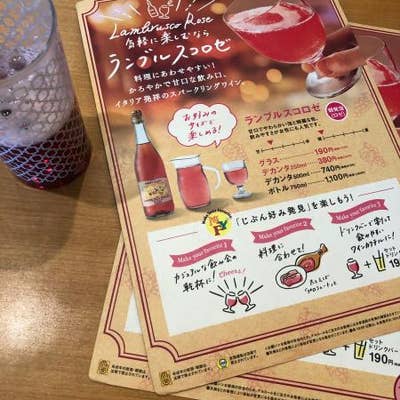 サイゼリヤ 中目黒駅前店 中目黒 ファミレス Retty
