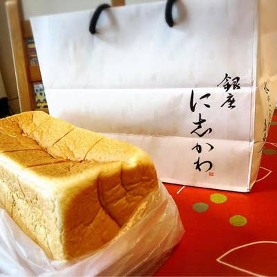 銀座に志かわ 相模大野店 相模原市 パン屋 Retty