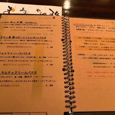 写真一覧 ザワリ Retty 日本最大級の実名型グルメサービス