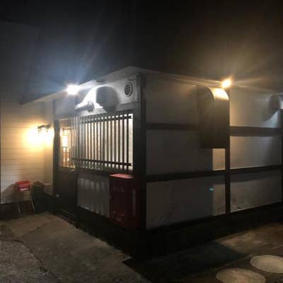 里 浜松街中 居酒屋 Retty