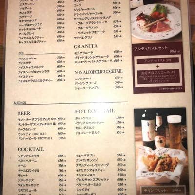 口コミ一覧 マカロニ 名古屋店 Retty 日本最大級の実名型グルメサービス