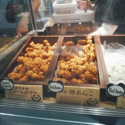 花神楽パンダ焼き 御徒町店 上野 お土産 Retty