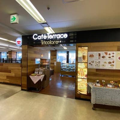 カフェテラス トリコロール 京阪シティモール店 天満橋 カフェ Retty カフェテラス トリコロール 京阪シティモール店 天満橋 カフェ Retty