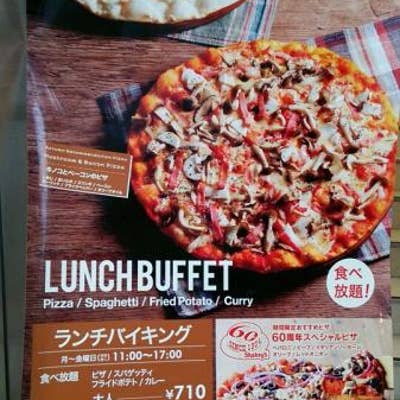 シェーキーズ 新京極店 河原町 イタリアン Retty