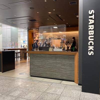 スターバックスjr東海新大阪駅新幹線ラチ内店 西中島 カフェ Retty