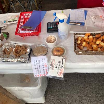 梅本とうふ店 御所 ドーナツ Retty 梅本とうふ店 御所 ドーナツ Retty