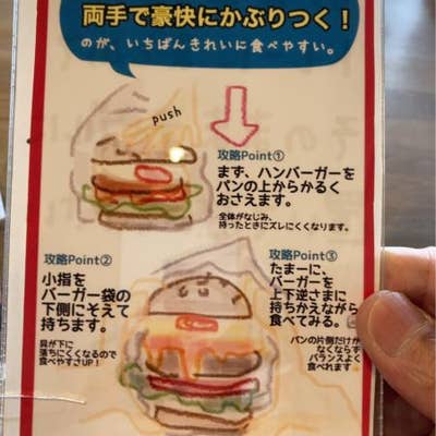 写真一覧 マグズカフェ Retty 日本最大級の実名型グルメサービス