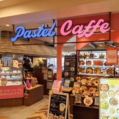 パステルカフェ 上野マルイ店 上野 イタリアン Retty