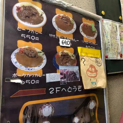 桃丘 紙屋町 カレー Retty