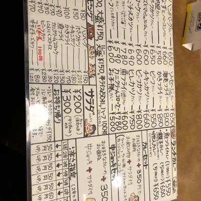 桃丘 紙屋町 カレー Retty