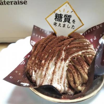 シャトレーゼ 若松店 相模原市 ケーキ屋 Retty シャトレーゼ 若松店 相模原市 ケーキ屋 Retty
