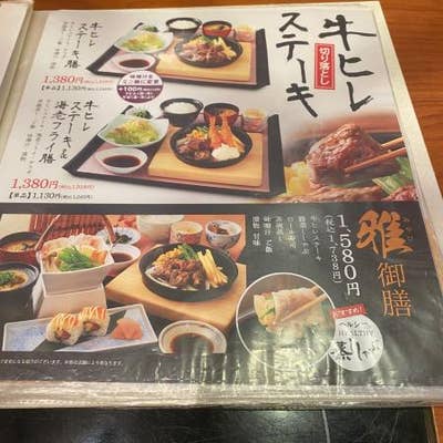きびや 上田店 上田 しゃぶしゃぶ Retty