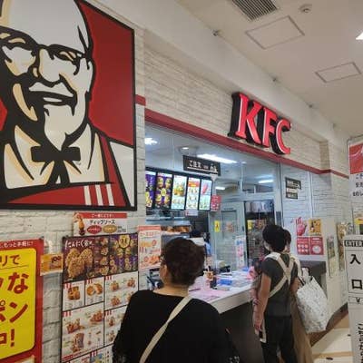 ケンタッキーフライドチキンイトーヨーカドー 甲府昭和店 甲府昭和 鶏料理 Retty