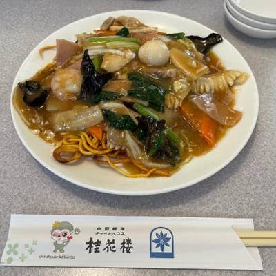 チャイナハウス 桂花楼 稲毛区 花見川区 中華 Retty