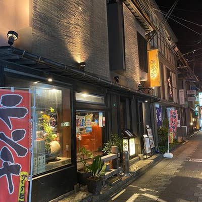 海老の髭 古町 居酒屋 Retty