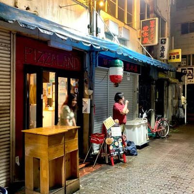 ピッツァランド 蒲田 イタリアン Retty