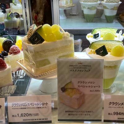 千疋屋総本店 銀座三越店 銀座 スイーツ Retty