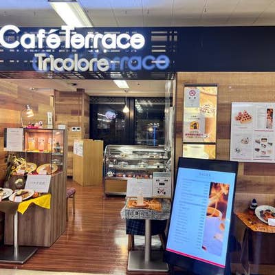 カフェテラス トリコロール 京阪シティモール店 天満橋 カフェ Retty カフェテラス トリコロール 京阪シティモール店 天満橋 カフェ Retty