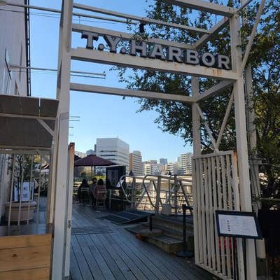 口コミ一覧 T Y Harbor Retty 日本最大級の実名型グルメサービス