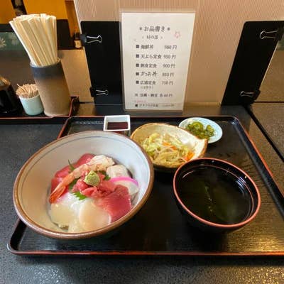 広浦 青葉区 魚介 海鮮料理 Retty 広浦 青葉区 魚介 海鮮料理 Retty