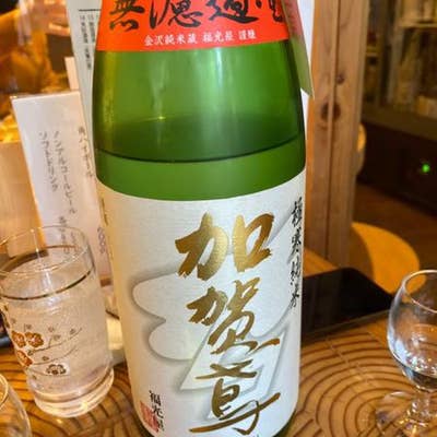 日本酒 真琴 金沢 日本酒バー Retty
