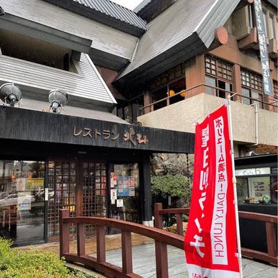 レストラン 北斗 駅前店 松山 和食 Retty