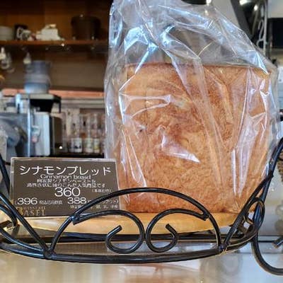 口コミ一覧 バーゼル 京王八王子店 Retty 日本最大級の実名型グルメサービス 口コミ一覧 バーゼル 京王八王子店 Retty 日本最大級の実名型グルメサービス