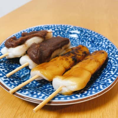 遣り掛け