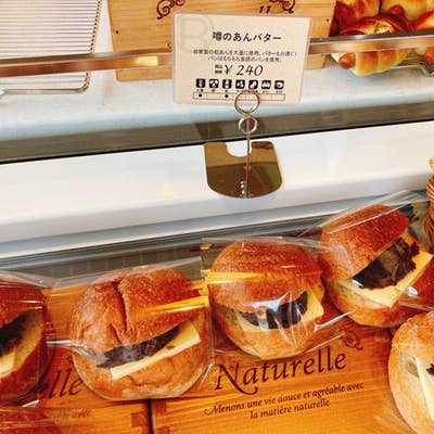 R Baker 名取店 名取 カフェ Retty R Baker 名取店 名取 カフェ Retty
