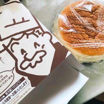 りくろーおじさんの店 Jr新大阪駅中央口店 新大阪 スイーツ Retty