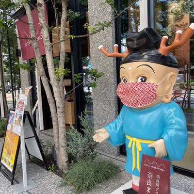 奈良まほろば館 新橋 カフェ Retty