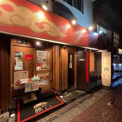 口コミ一覧 鹿児島ラーメン 豚とろ 天文館本店 Retty 日本最大級の実名型グルメサービス