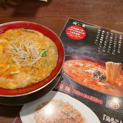 Shanghai Fun Dining 楼蘭 女池 中華 Retty