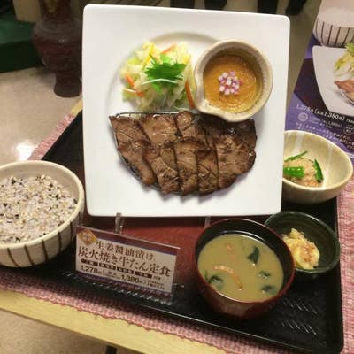 大戸屋ごはん処池袋西口店 池袋西口 定食 Retty