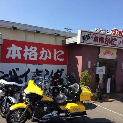 かに工房 岸和田店 岸和田 その他 Retty