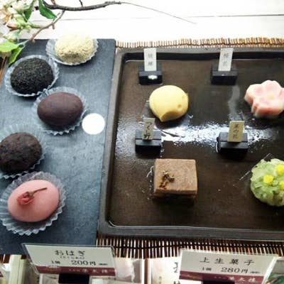 芝神明 榮太樓 浜松町 スイーツ Retty