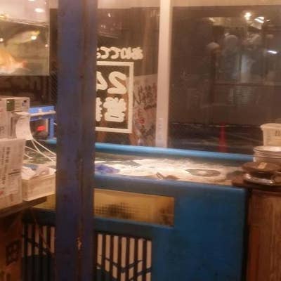 磯丸水産 武蔵小杉南口店 武蔵小杉 魚介 海鮮料理 Retty