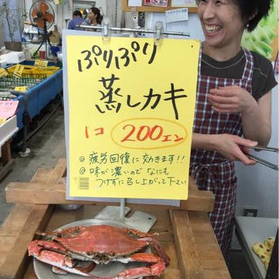 共栄丸水産 塩釜 魚介 海鮮料理 Retty 共栄丸水産 塩釜 魚介 海鮮料理 Retty
