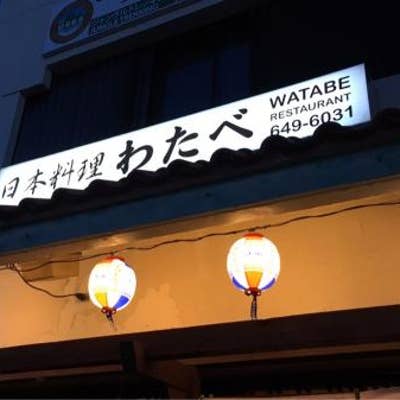 Abcストア グランドプラザホテル店 グアム Retty