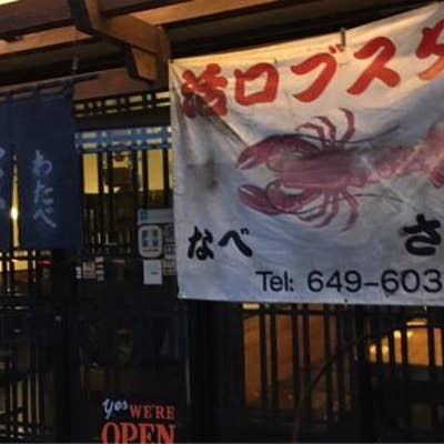 Abcストア グランドプラザホテル店 グアム Retty