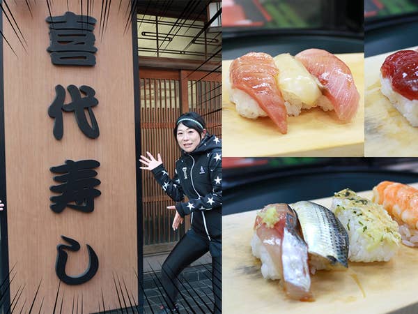 喜代寿司 きよすし 南砂町 寿司 Retty